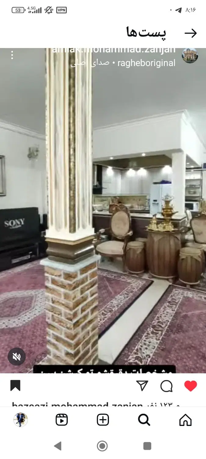 منزل ویلایی