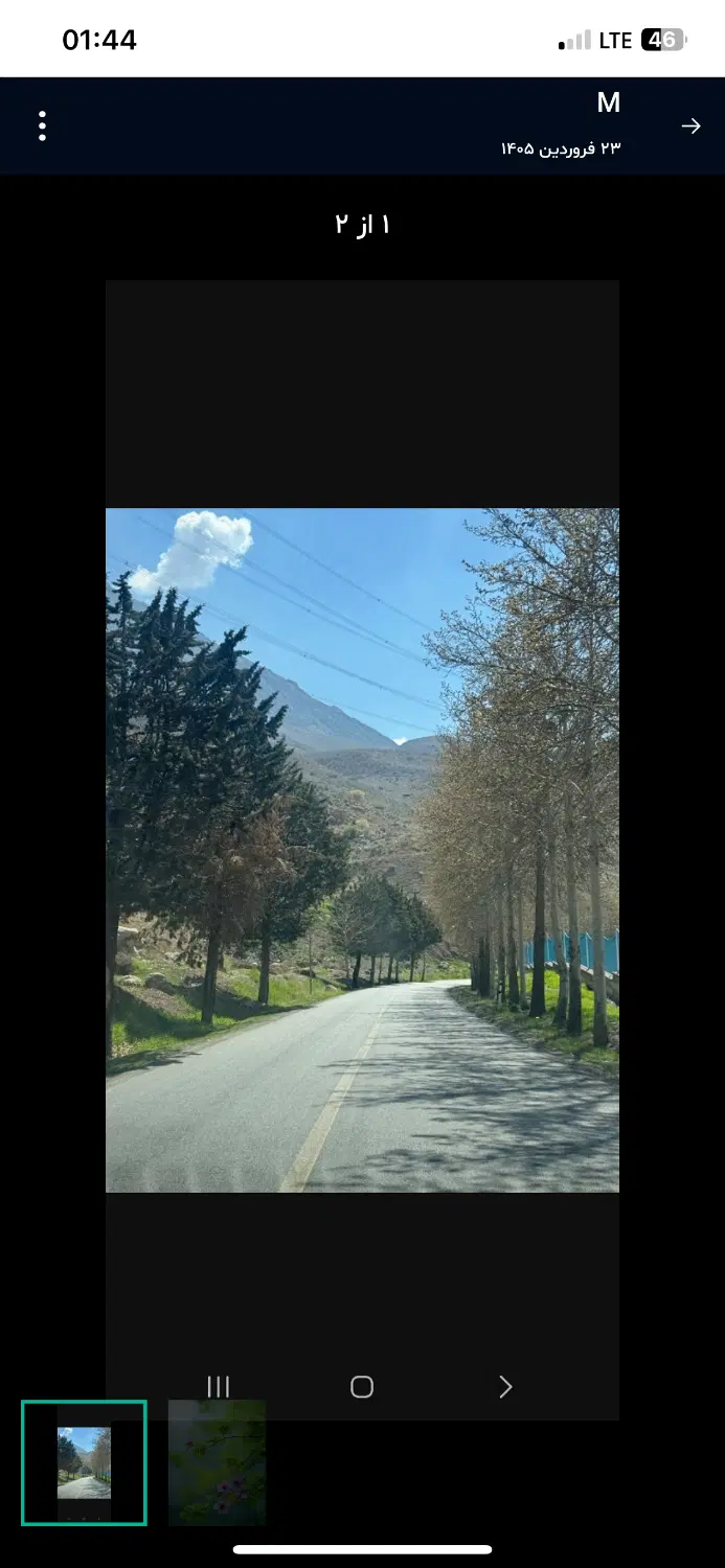 فروش منزل ویلایی