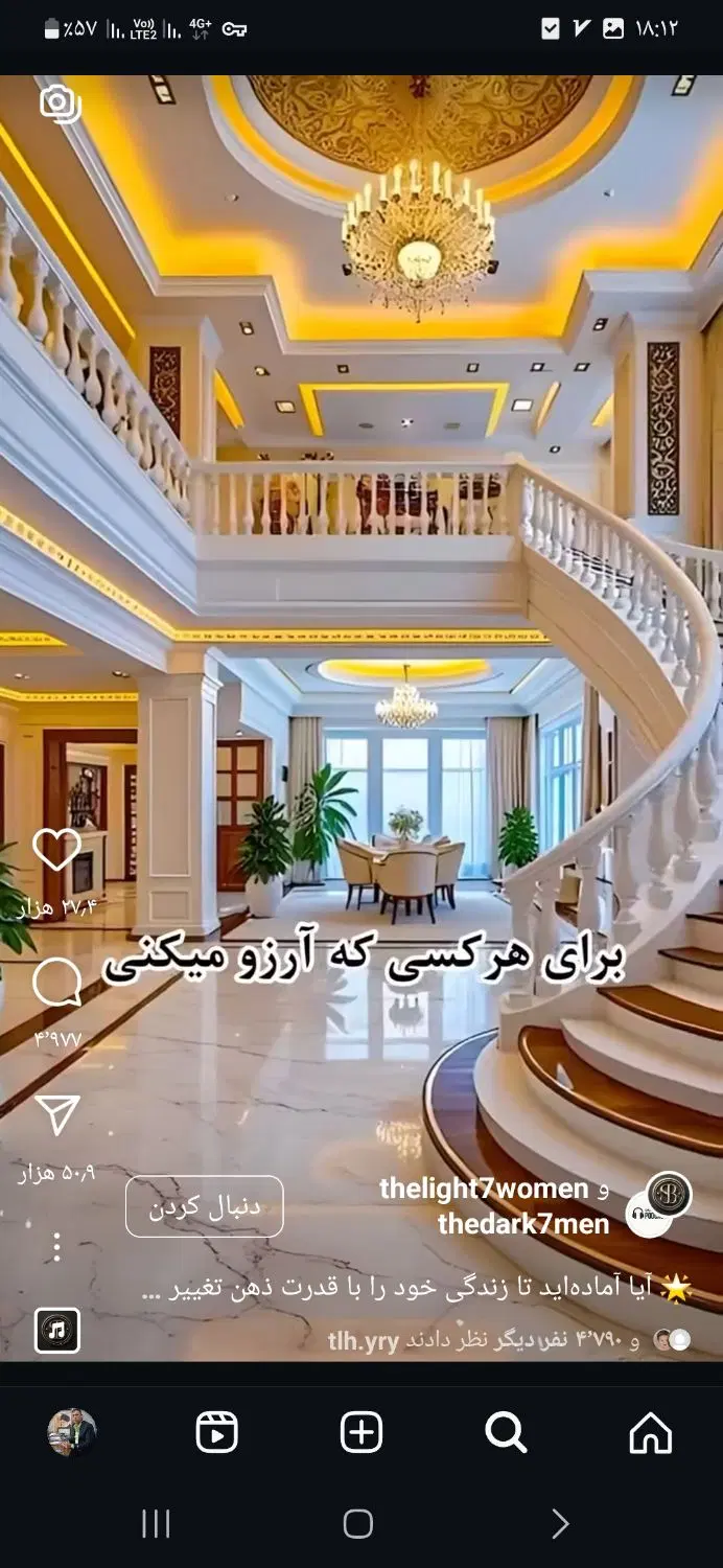 زمین مسکونی تجاری