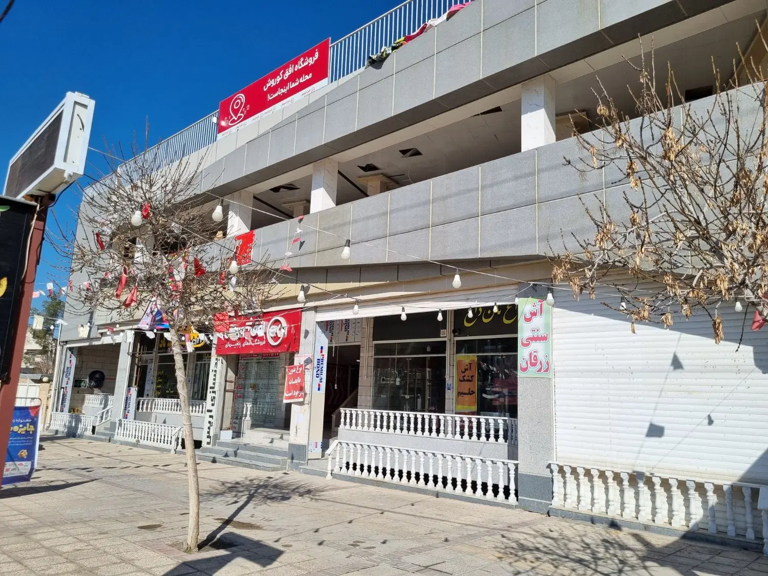 رهن و اجاره مغازه ۴۰ مترمربعی