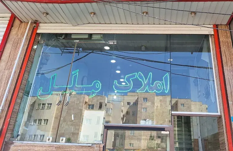 ۷۹متر_تک بلوک_ تمیز