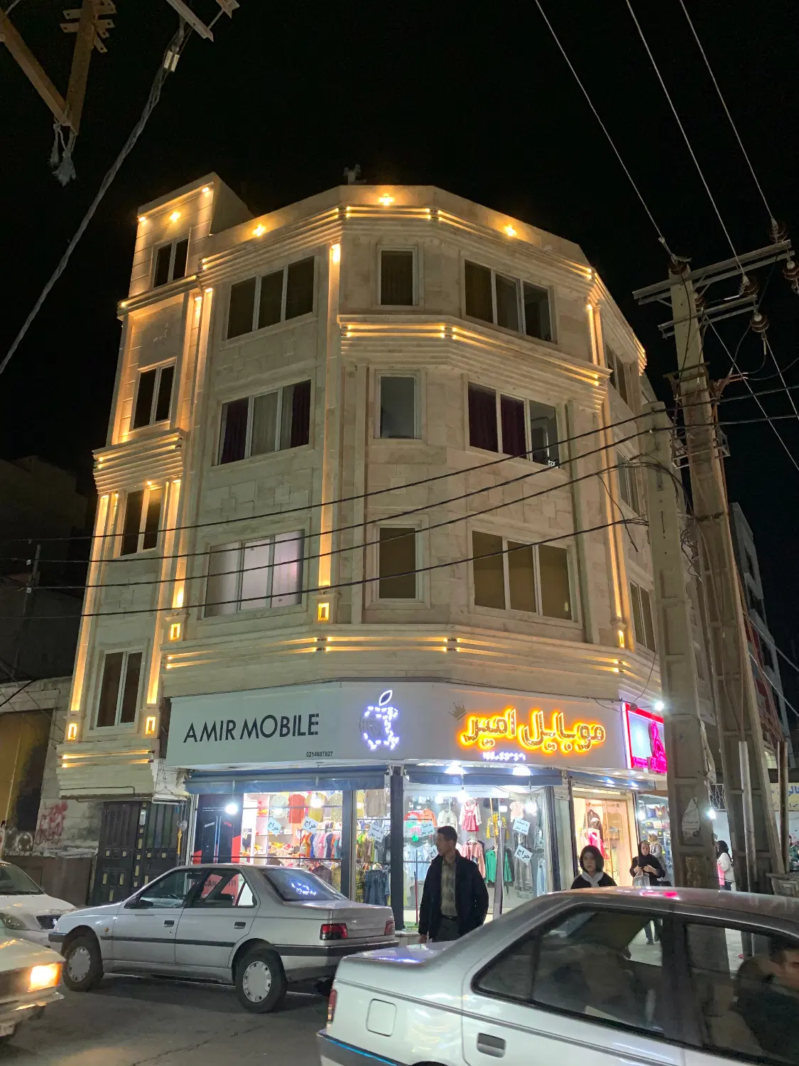 تک واحدی