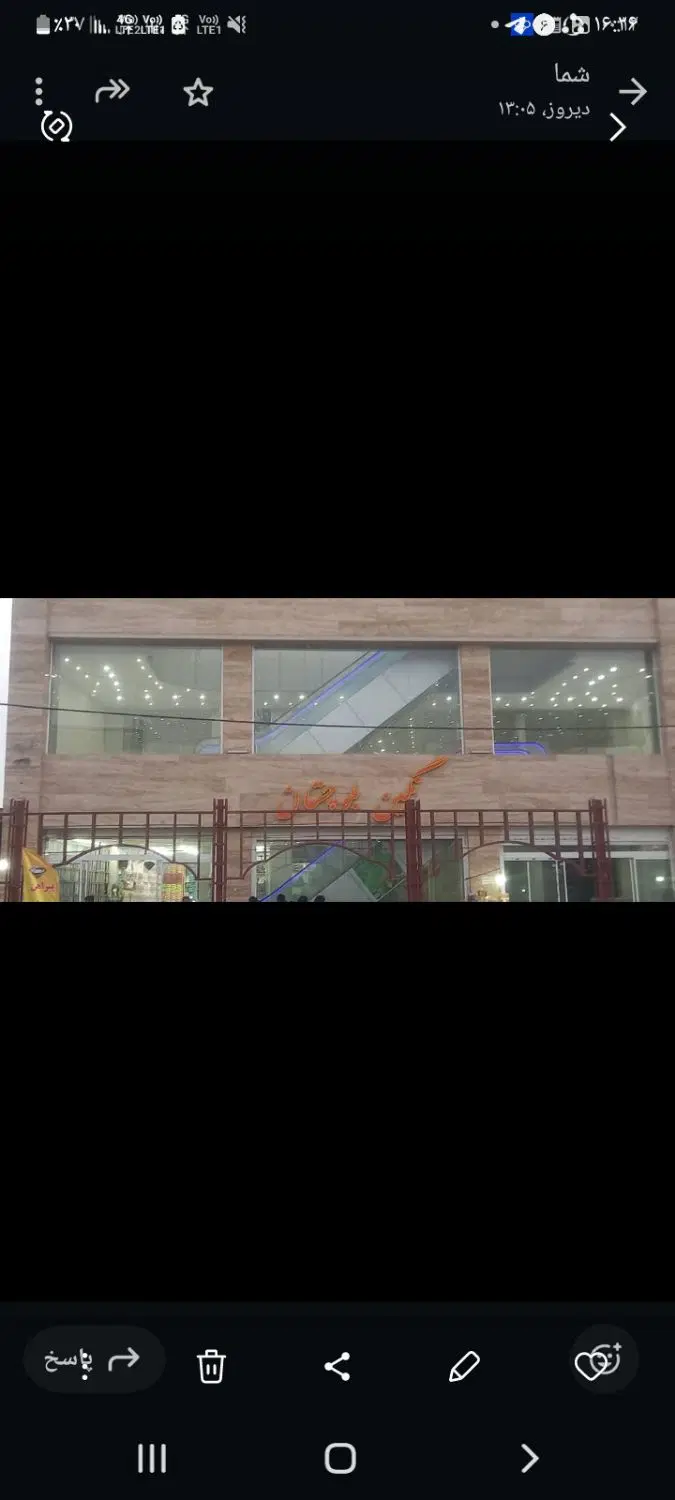 مغازه