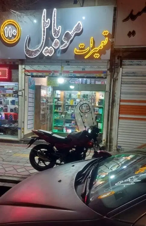 مغازه