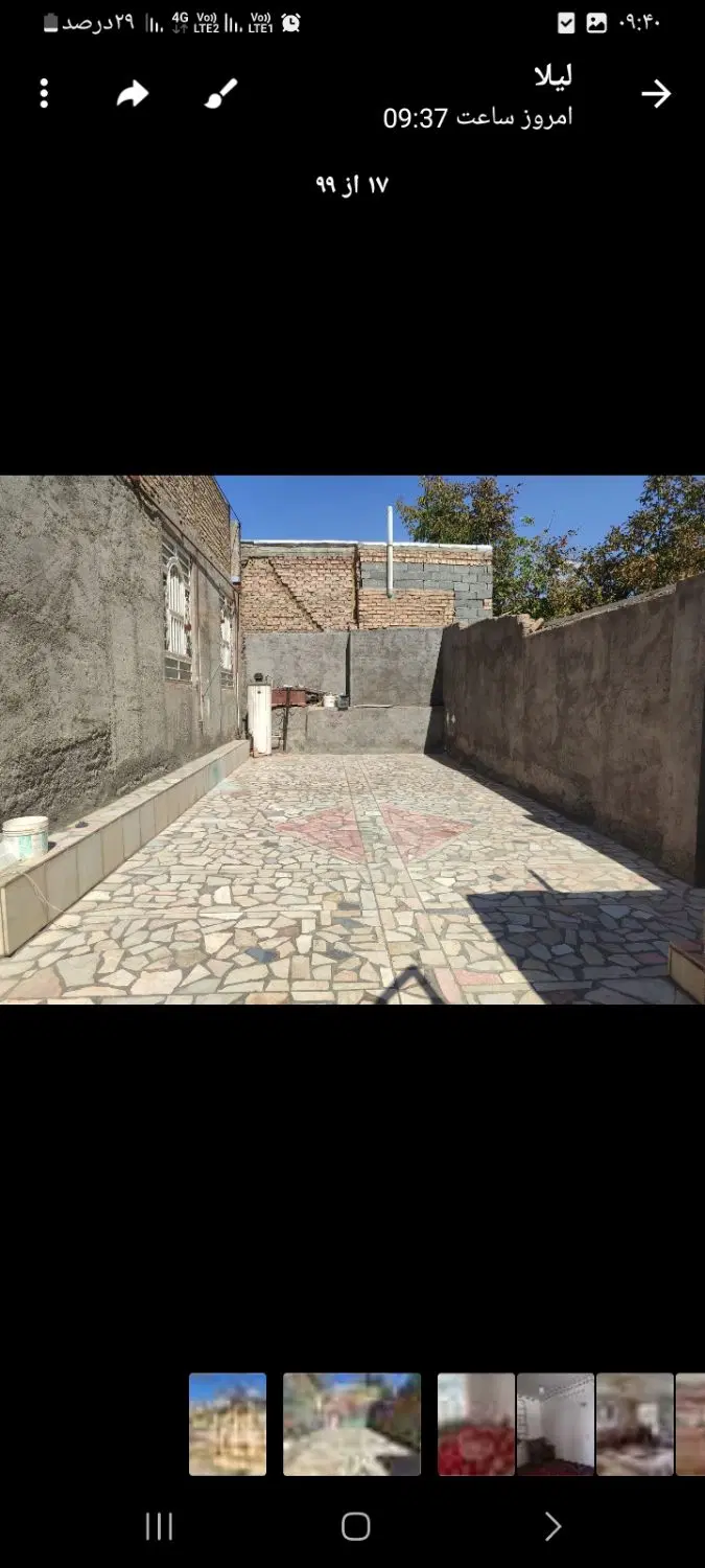 یک باب منزل مسکونی
