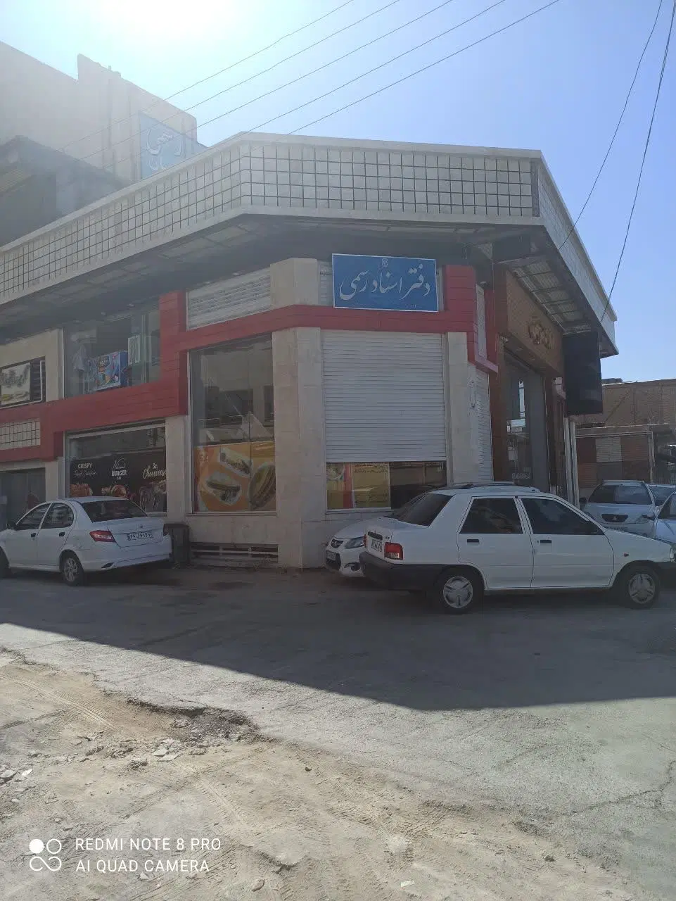 رهن و اجاره مغازه دو بر آسیاباد شمالی
