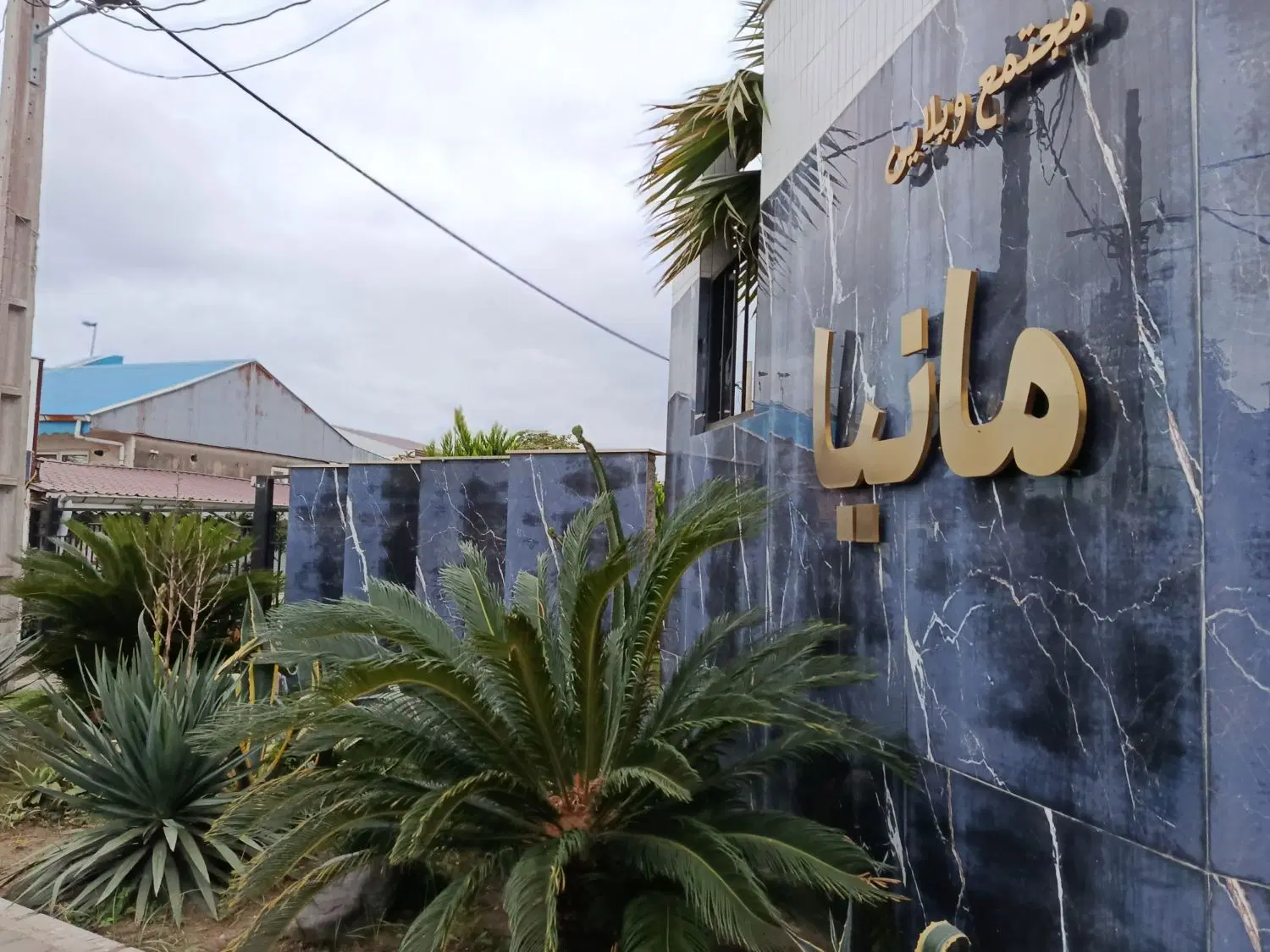 آخر۳ قطعه زمین مجتمع ویلایی مانیا (بشمن ، خزرویلا)