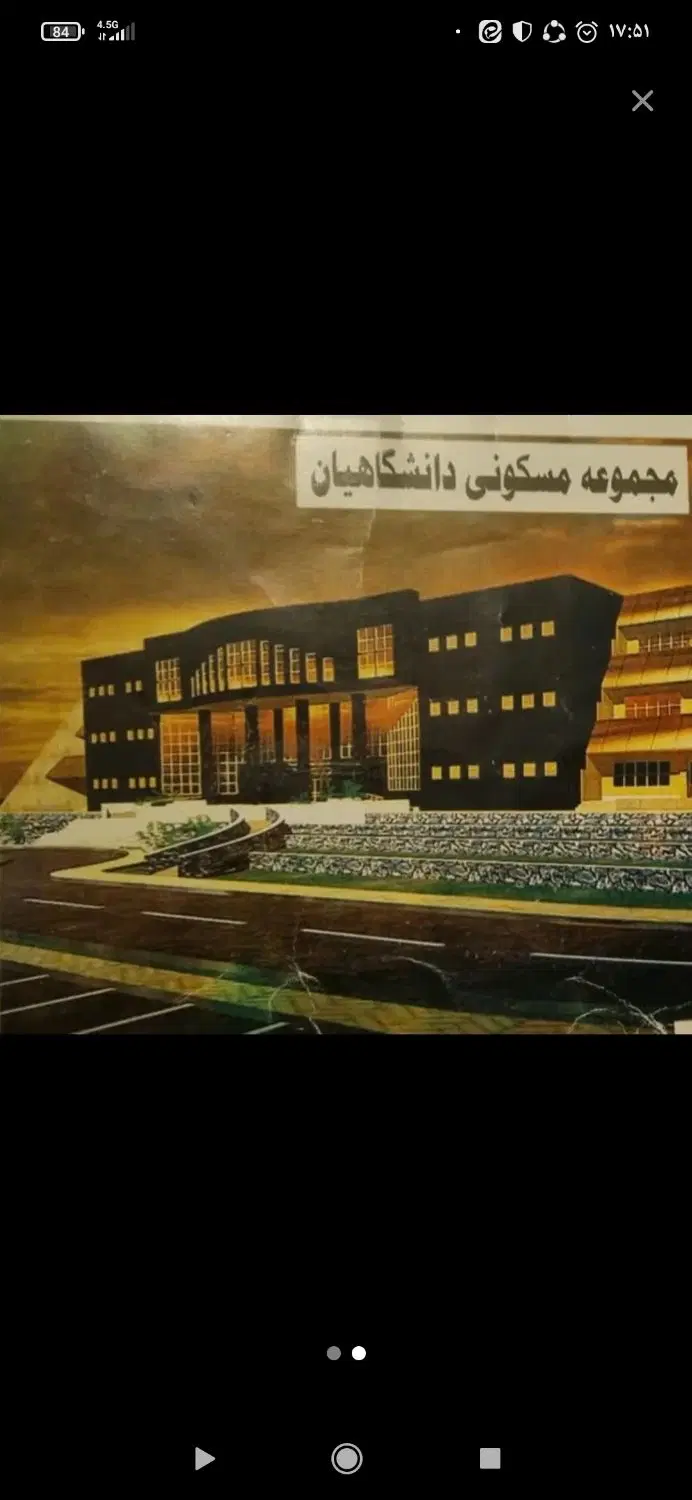 فیش علوم پزشکی1