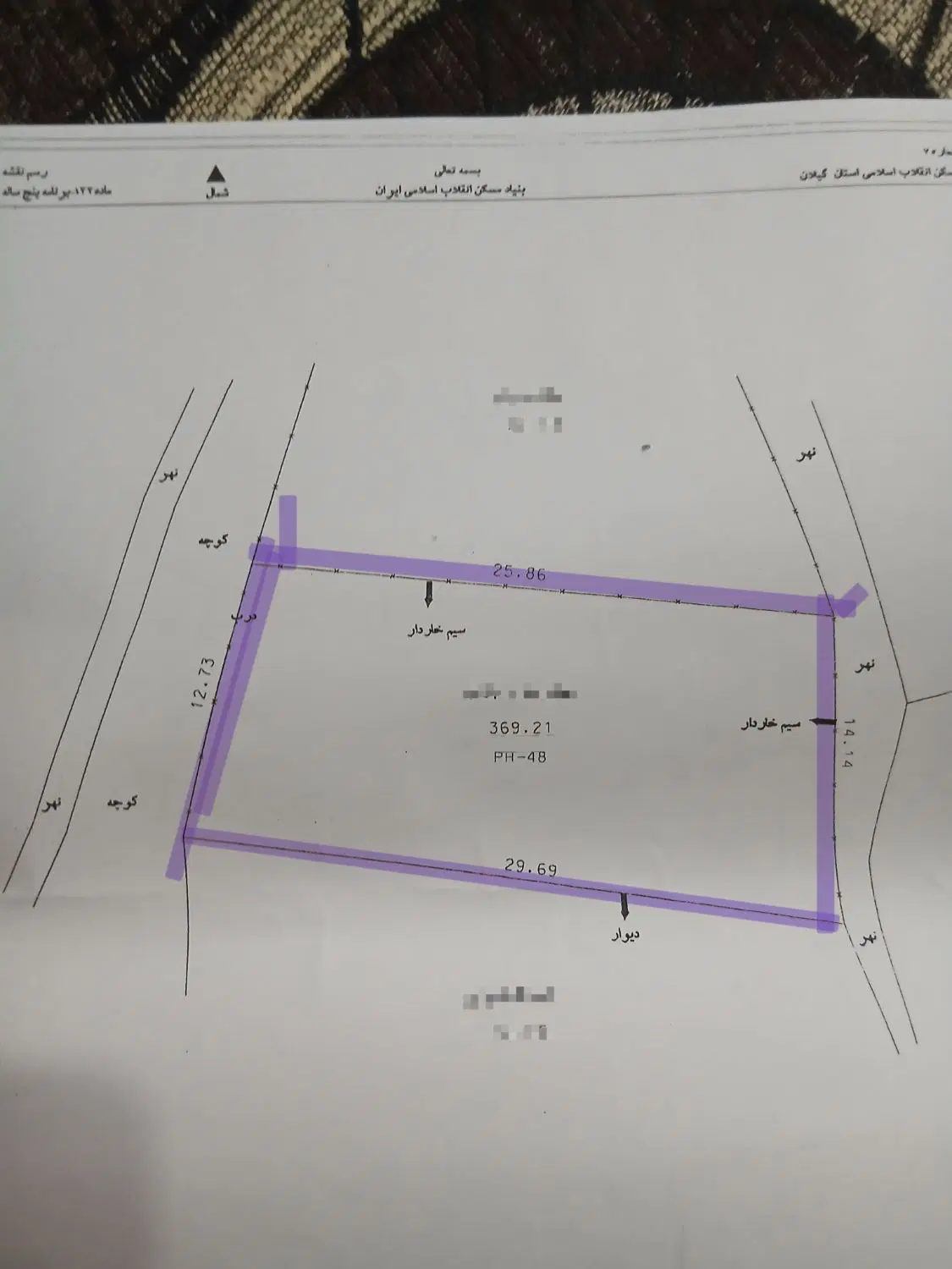 زمین مسکونی درلفمجان