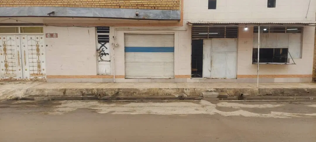 خانه و نانوایی و یک باب مغازه