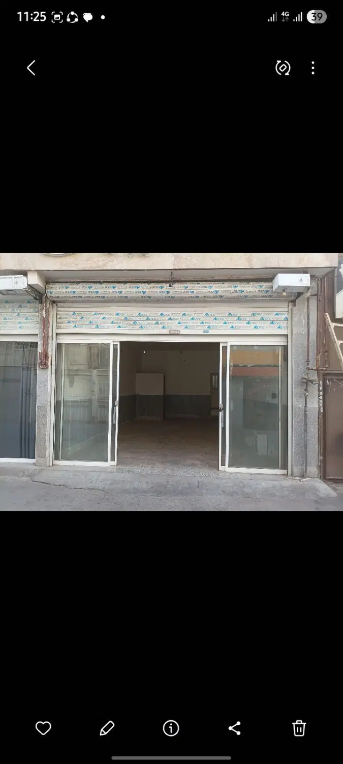اجاره ملک تجاری در هفده شهریور