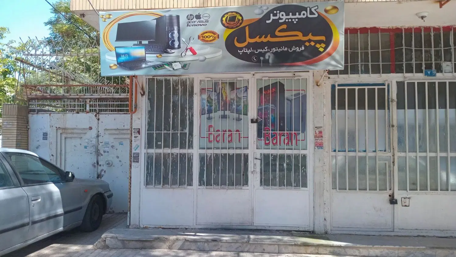 مغازه اجاره ای تجاری ۱۵متر ادیب