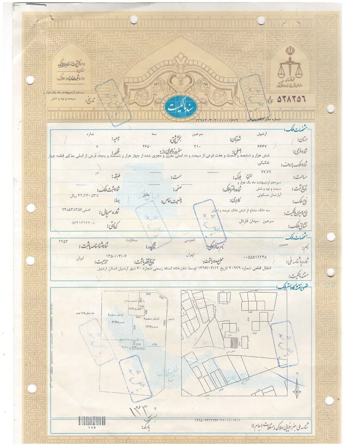 واحد مسکونی 85 متر فروش فوری