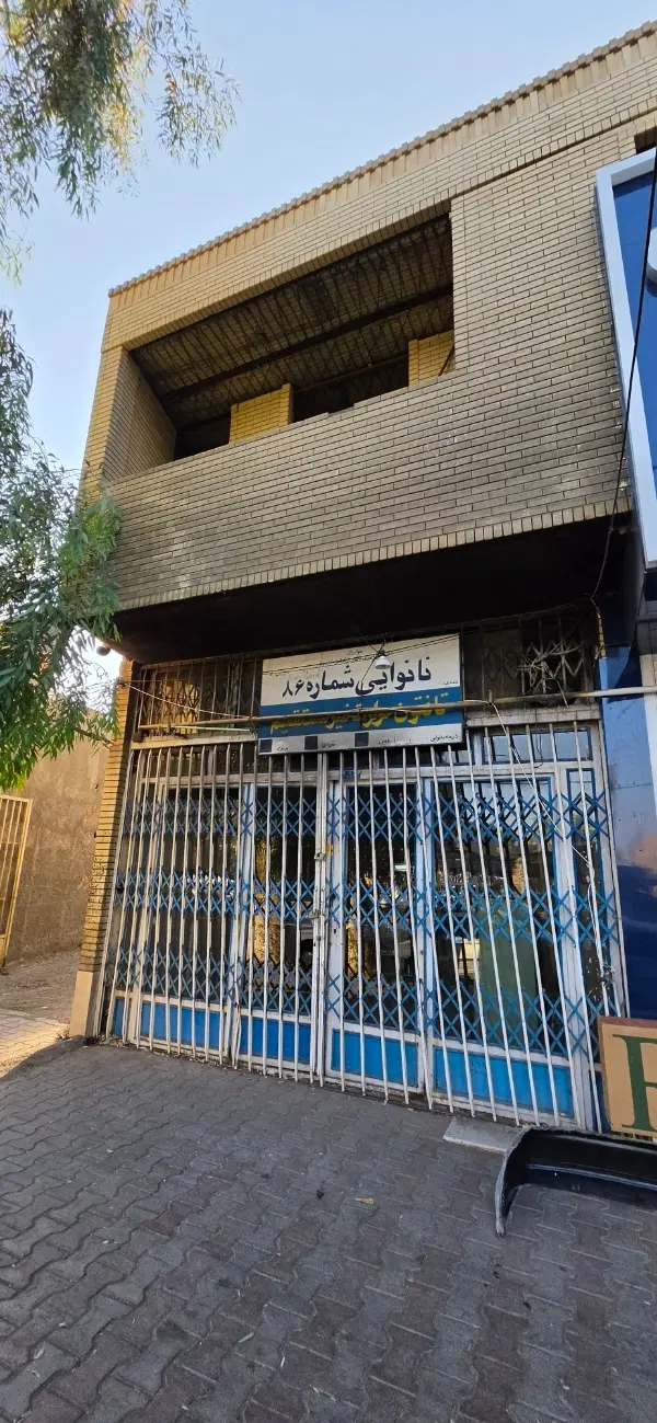 تجاری مسکونی خیابان مطهری