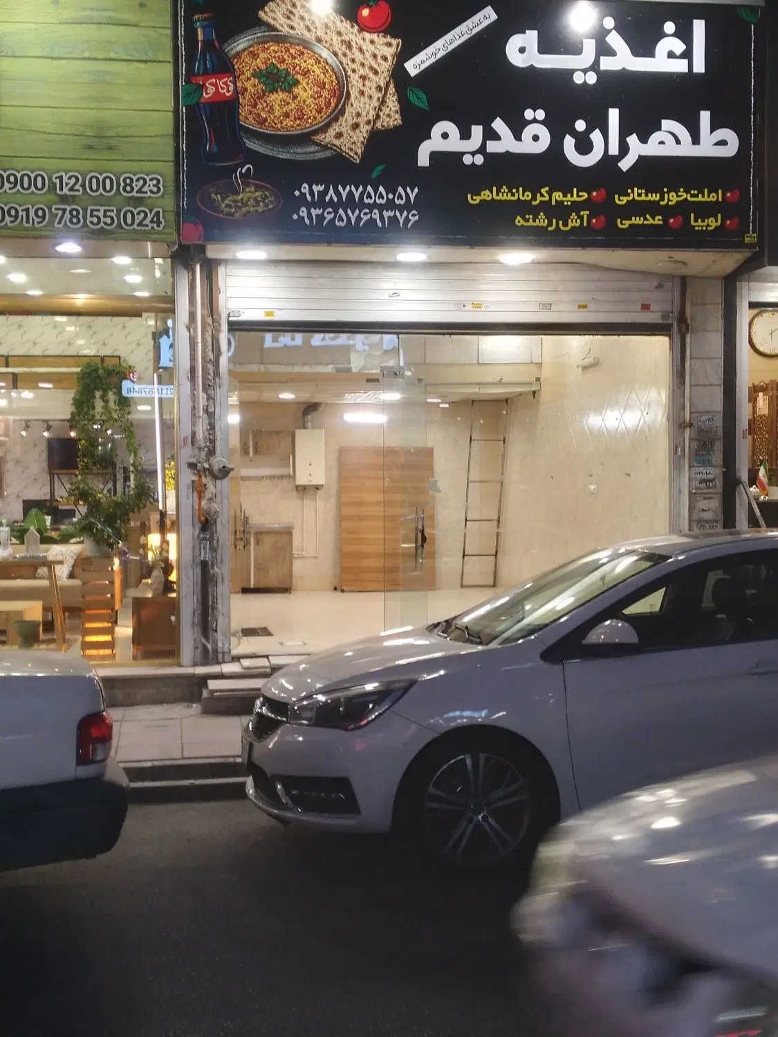 مغازه ۳۰ متری اجاره