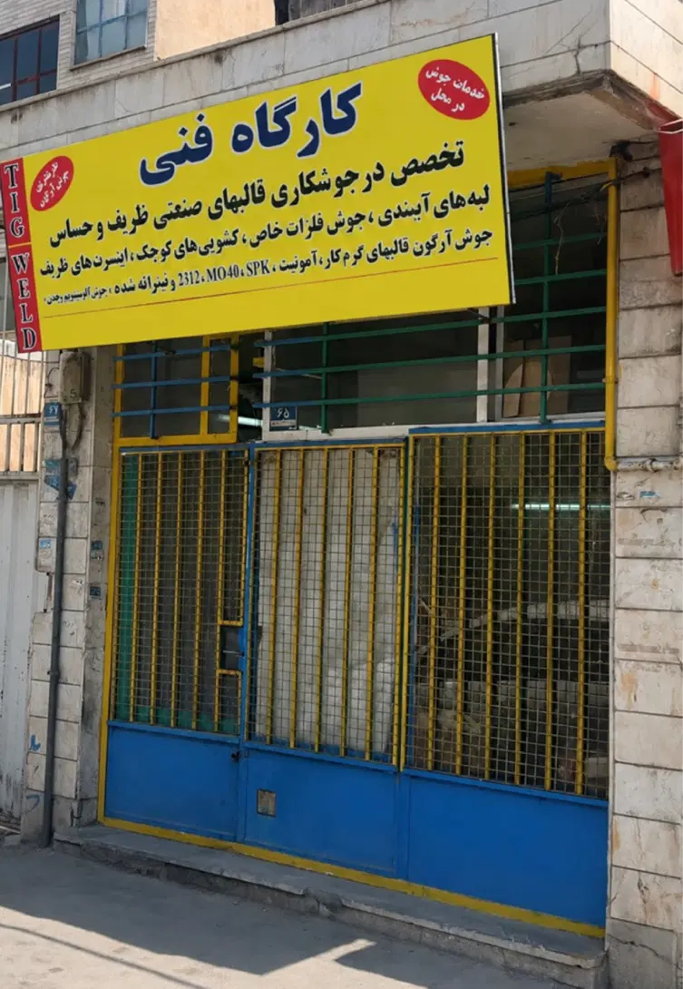 ۲۱متر مغازه خ جشنواره