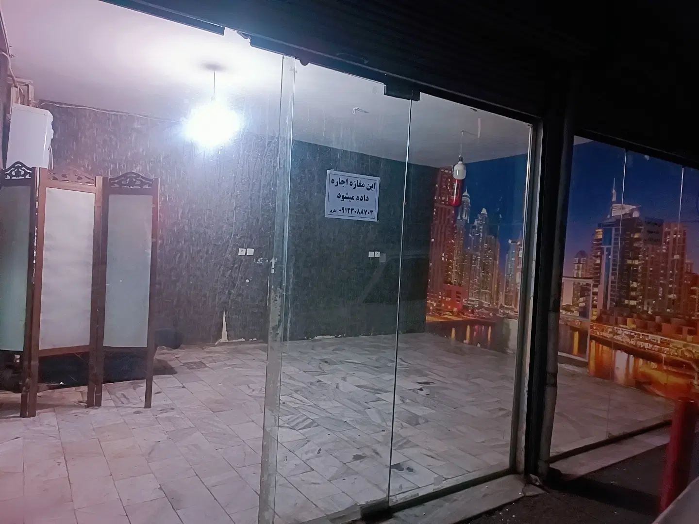 مغازه دونبش ۳۰متری