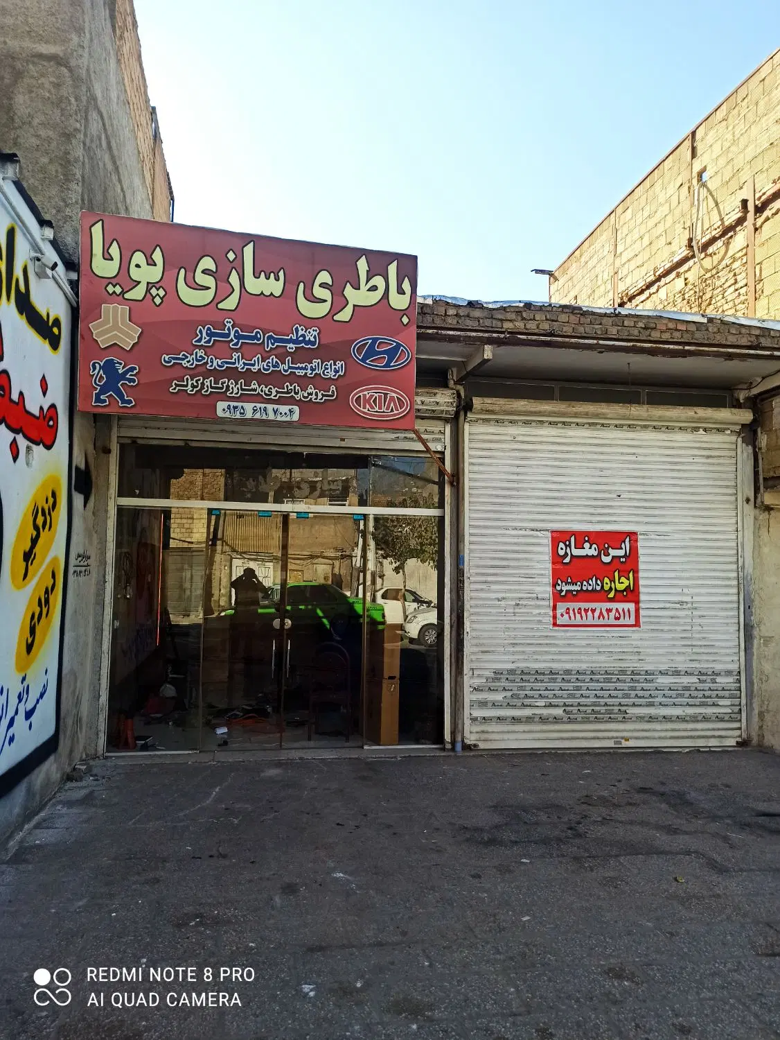 دو دهنه مغازه 42متر