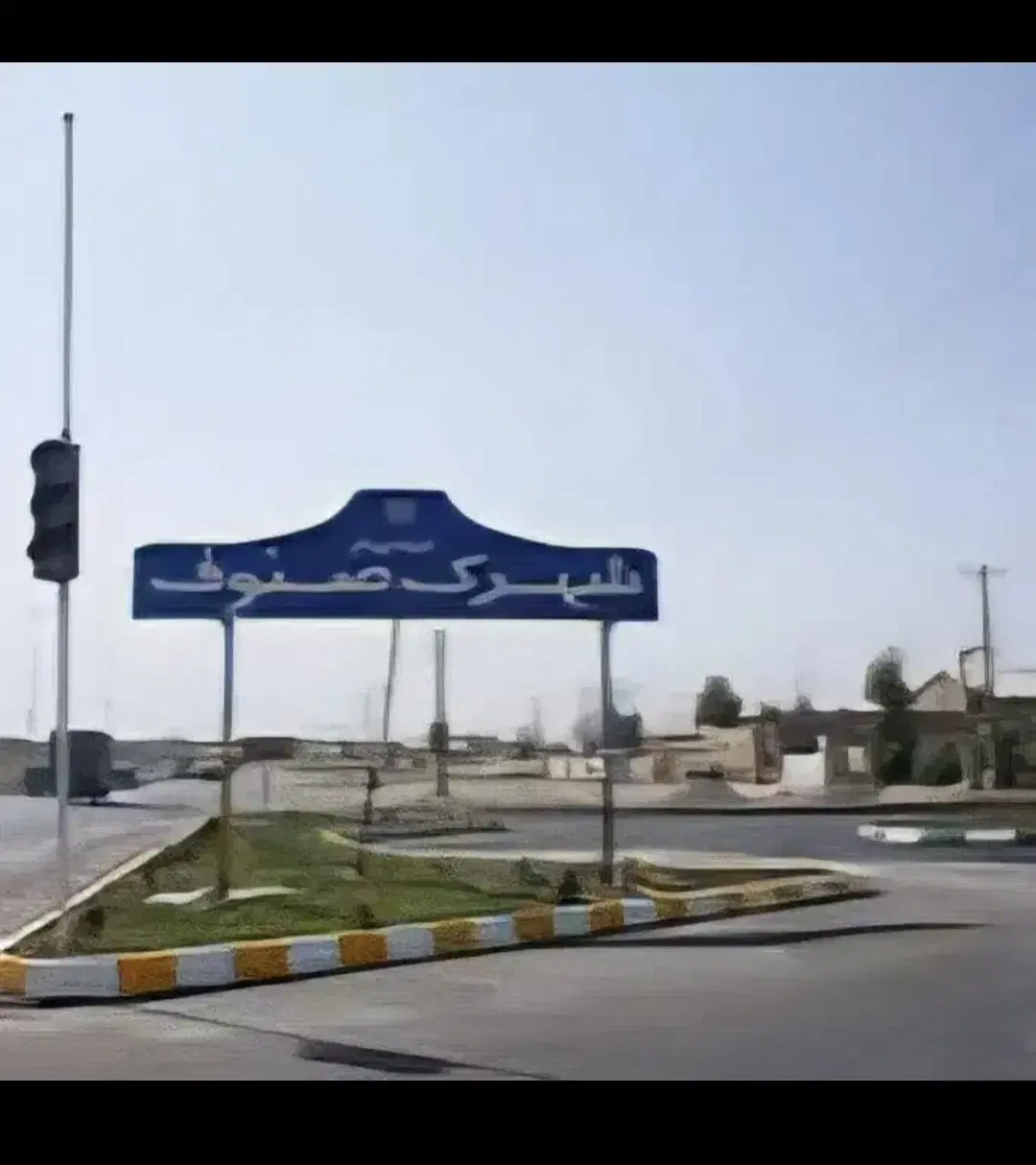 زمین ۲۵۰مترشهرک صنوف
