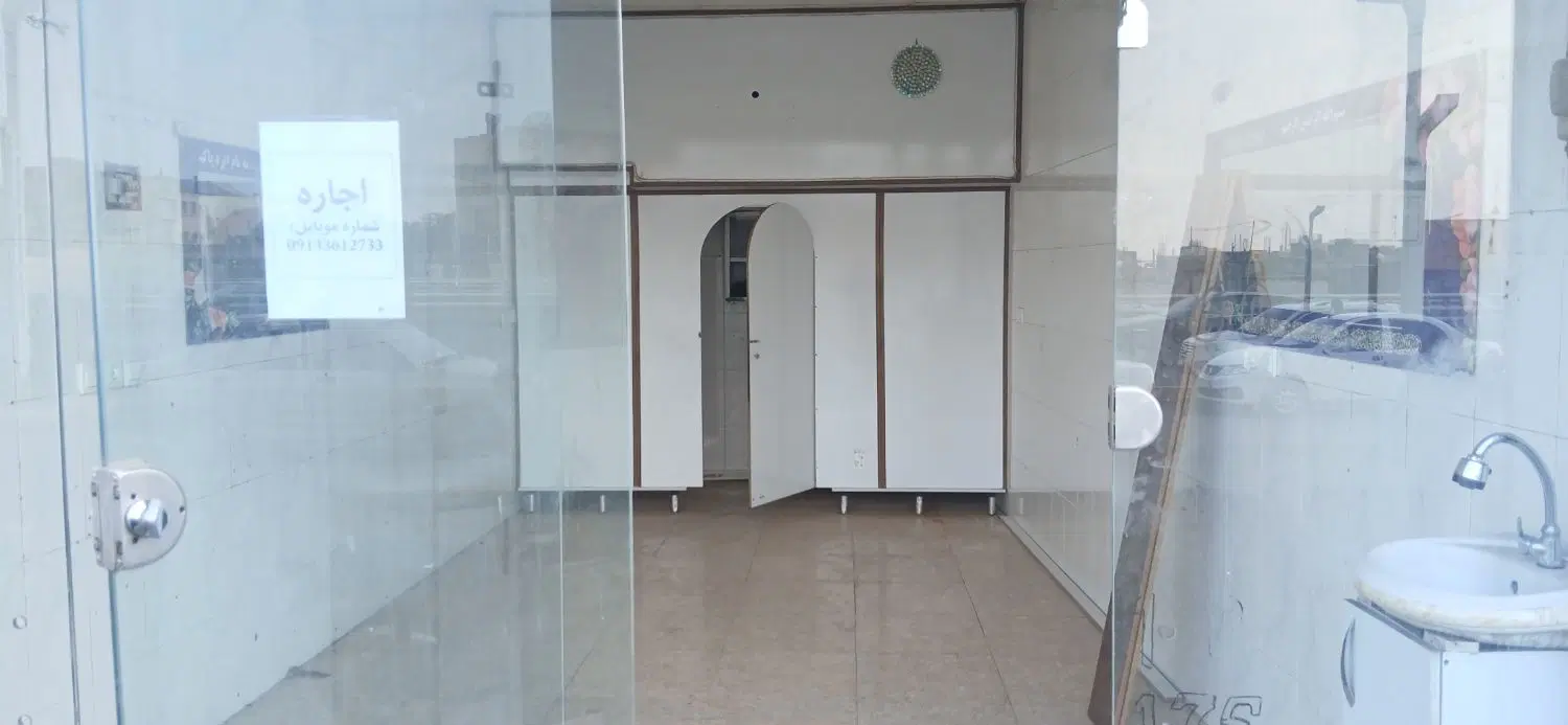مغازه تجاری