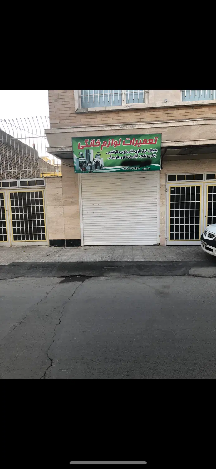 اجاره مغازه خیابان پروین