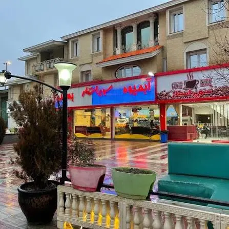 سوپری و کافه شهرک صنعتی