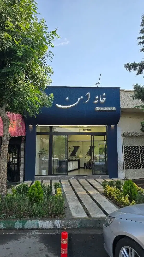 ۱۳۵ متری ۳ خوابه