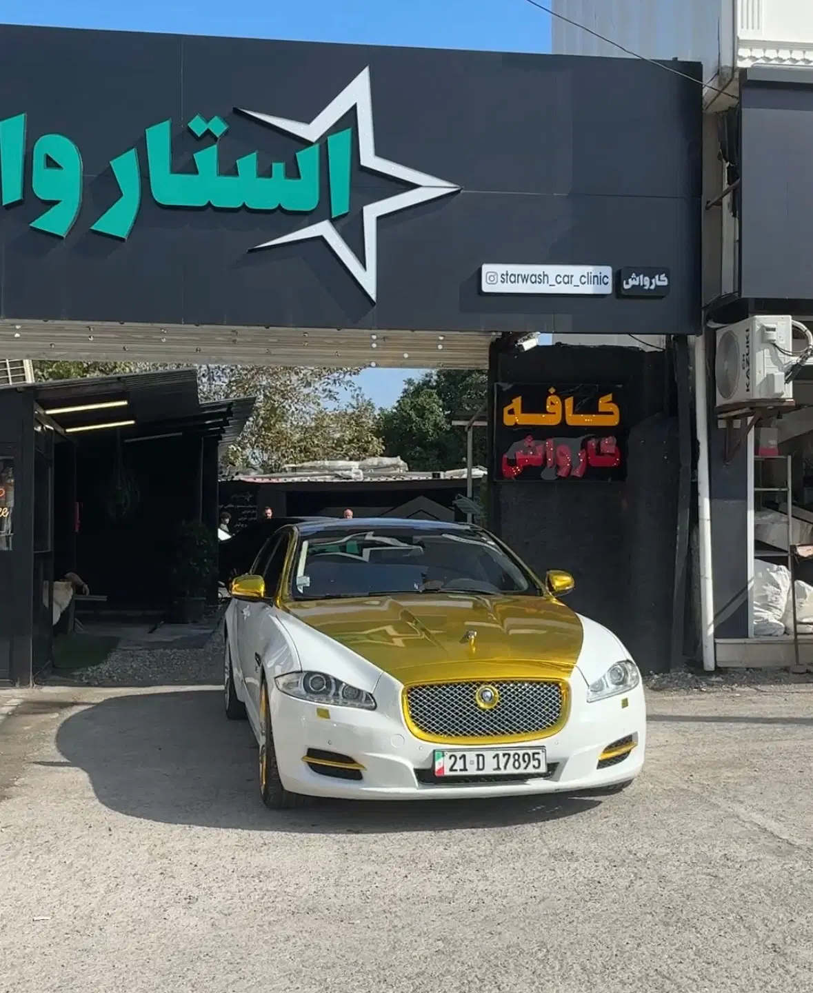 اجاره چند دهنه در مجموعه خدمات خودرویی استارواش