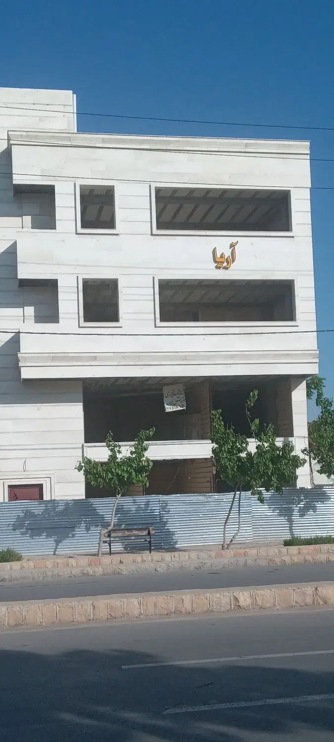 مغازه