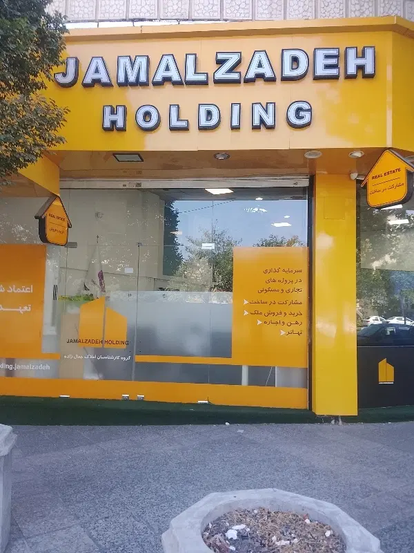 فرصت استثنایی_مغازه نوساز _شهرک ایثار با قیمت ویژه