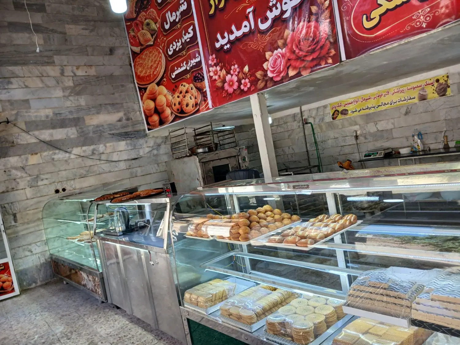 اجاره رهن مغازه
