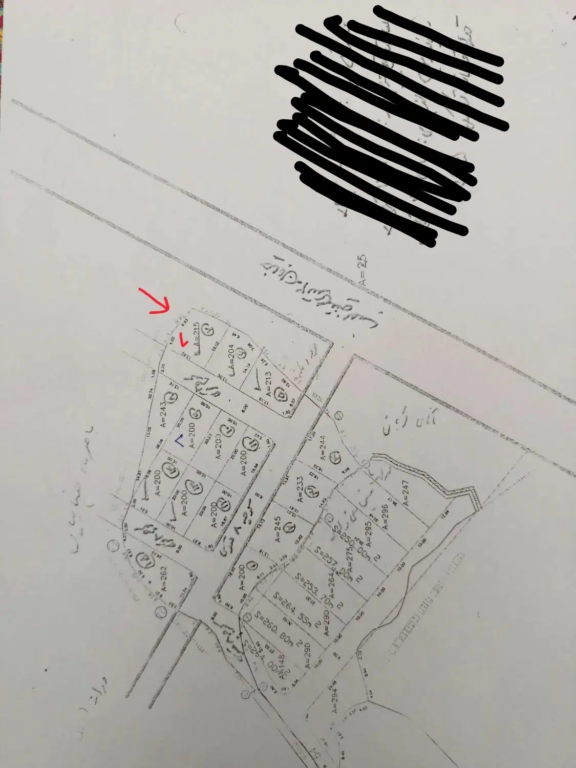 زمین مسکونی کوچه وصال املش