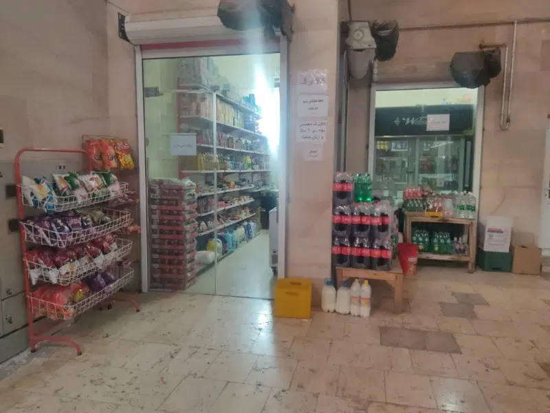 فروش مغازه سوپرمارکت  جاقل با تمام وسایل