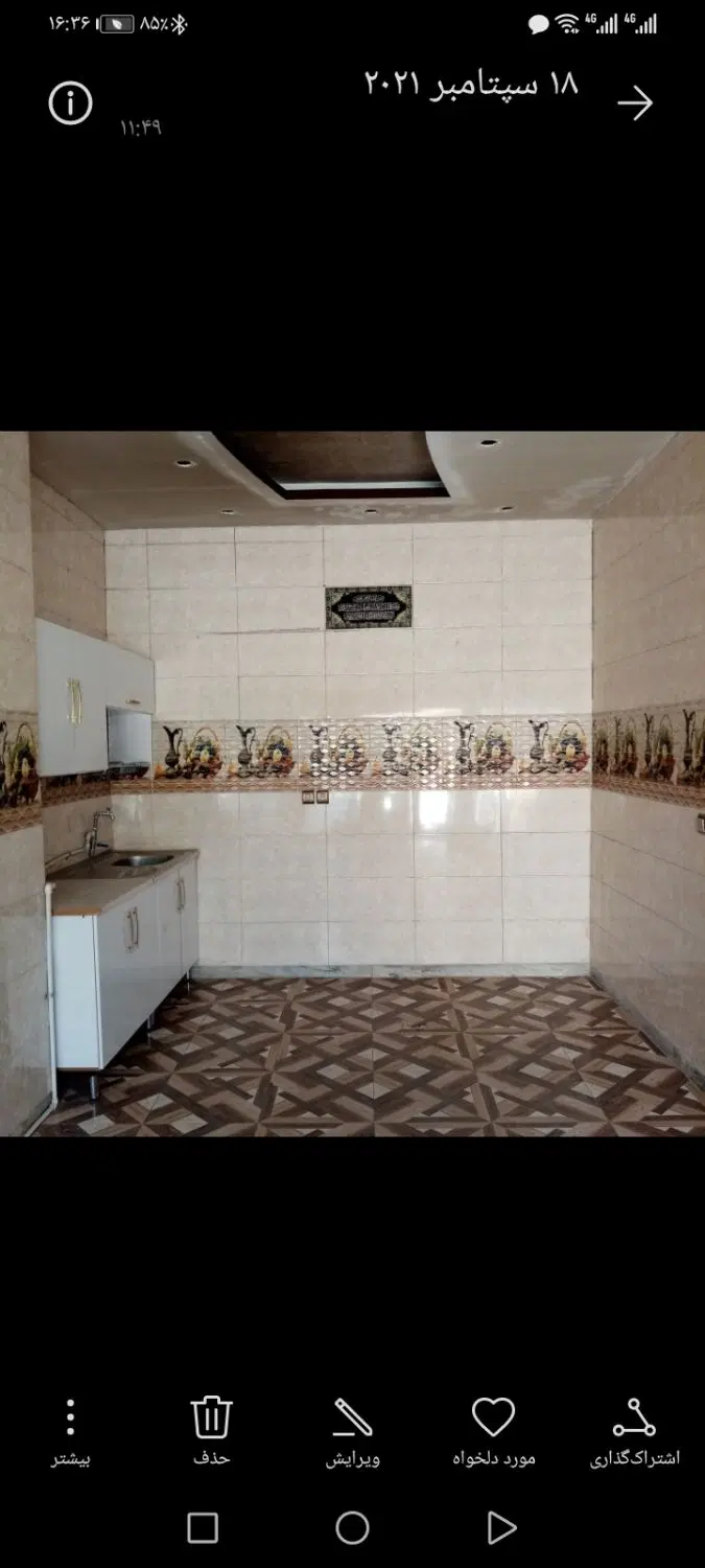 اجاره مغازه واقع شریف