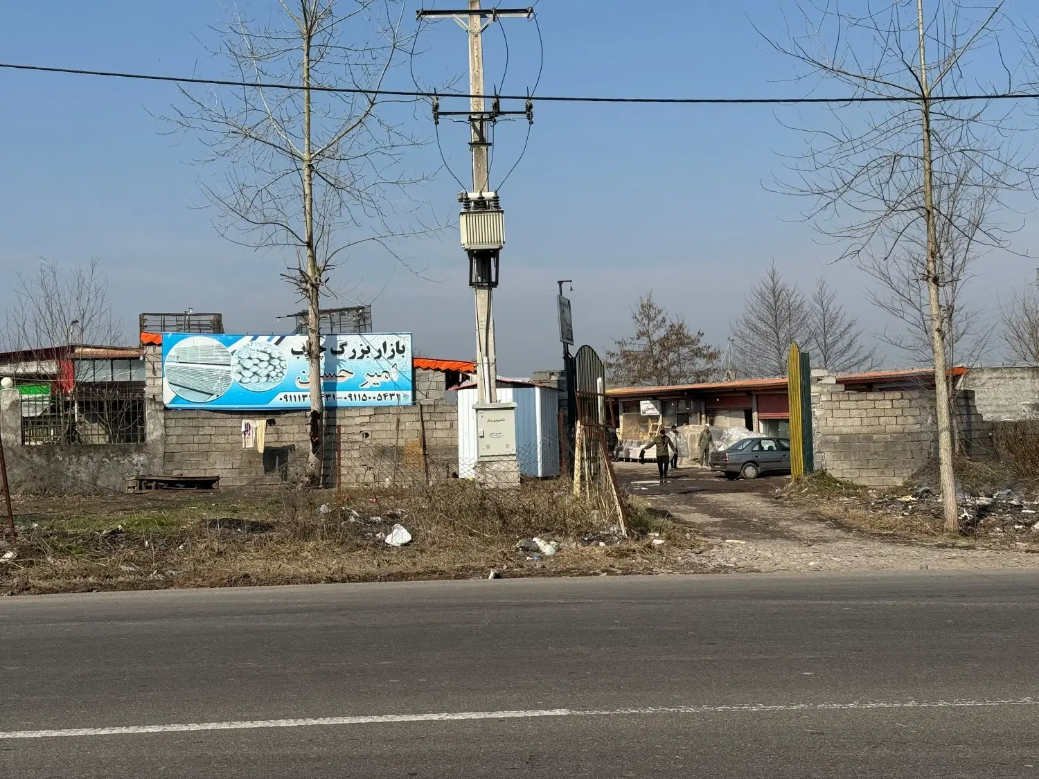 زمین مناسب سرمایه گزاری