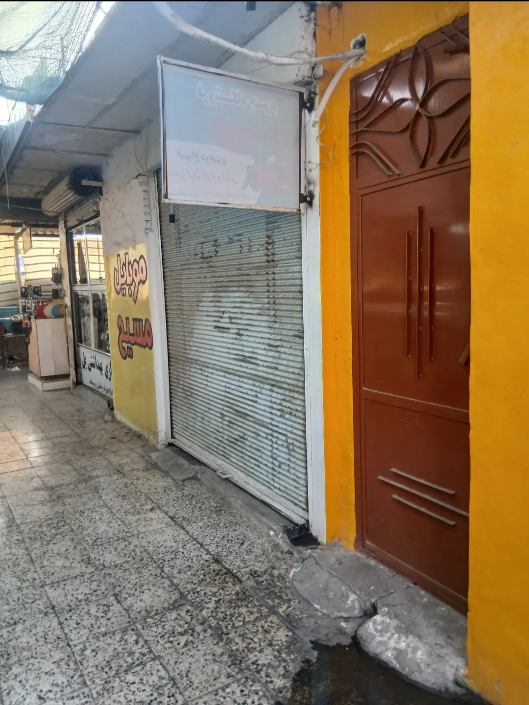 فروش مغازه تجاری