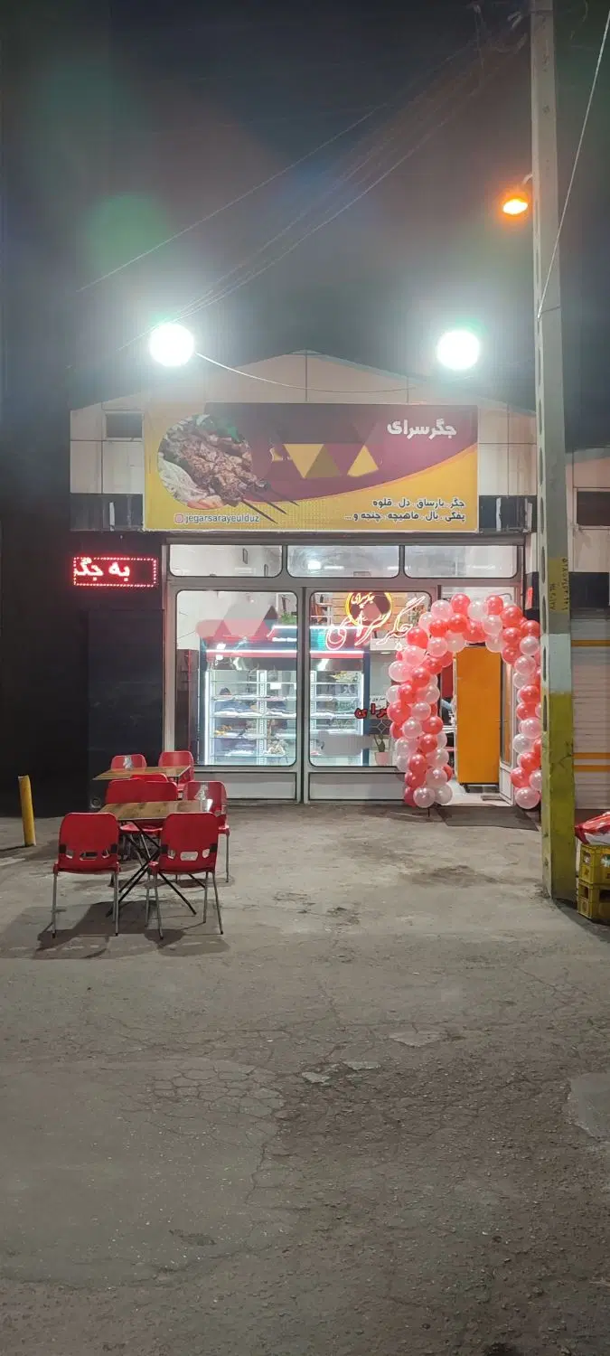 100متر مغازه تجاری بر بلوار اذربایجان 30 متر بالکن