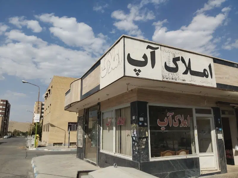 اجاره آپارتمان فولادشهر