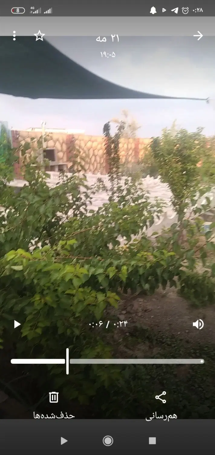 پخش عمومی  فروش باغ و ویلا