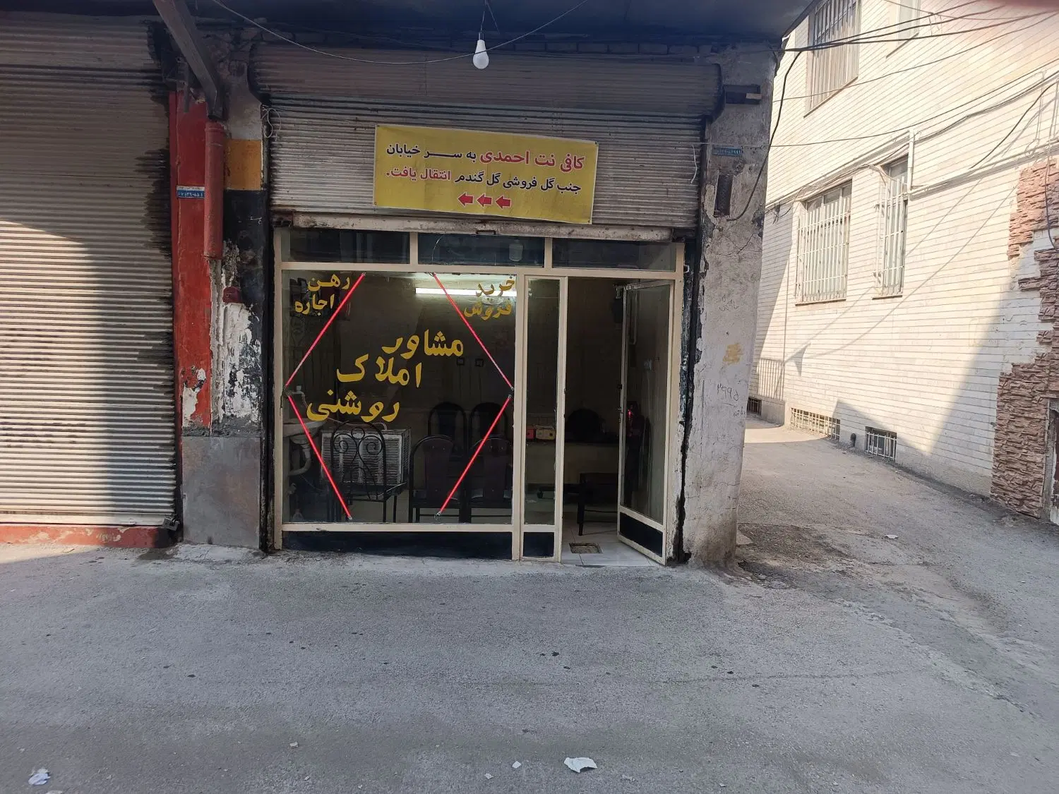 اجاره یک باب مغازه