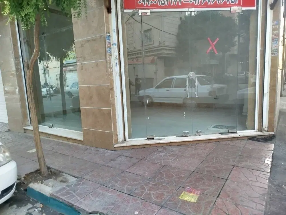 مغازه ۲۷ متری در باغ خزانه