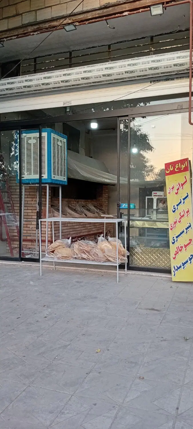 واگذاری نانوایی.