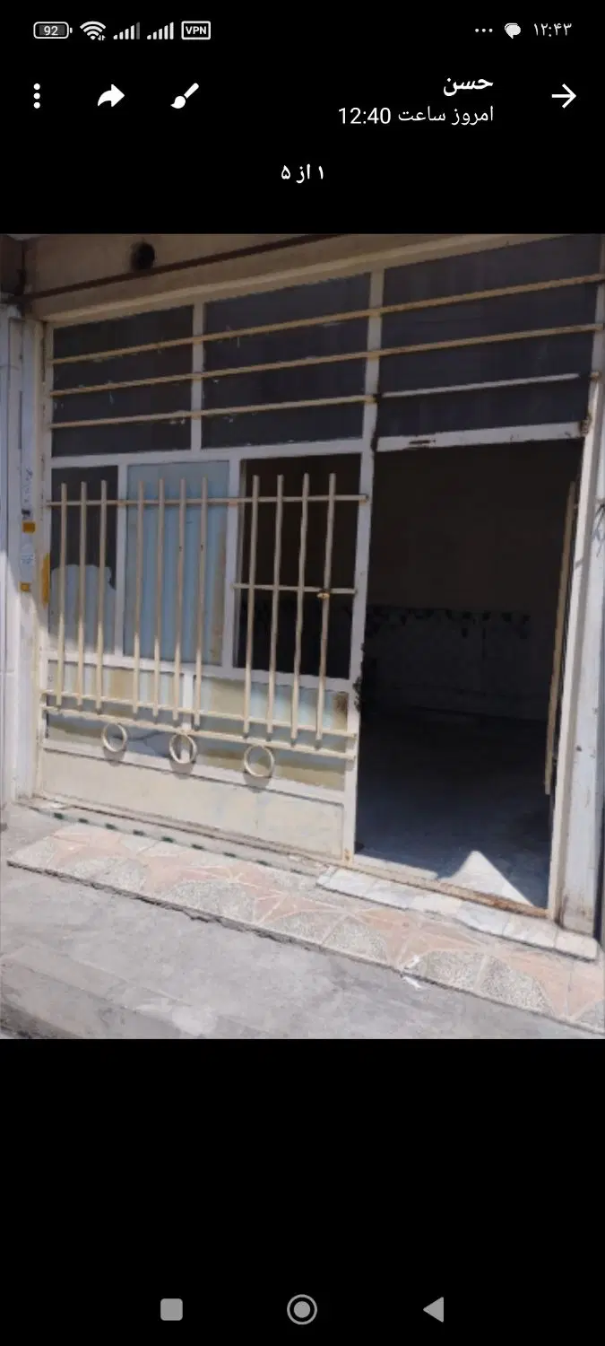 اجاره مغازه ۱۲ متری جنب بربری