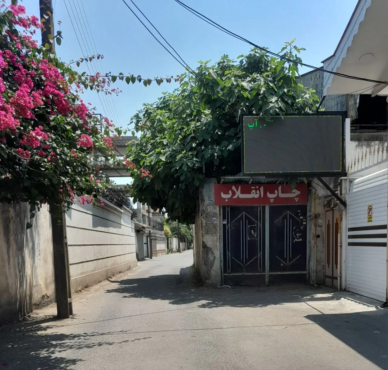 خانه ویلایی کوچه بانک مسکن بابر ۱۴متر