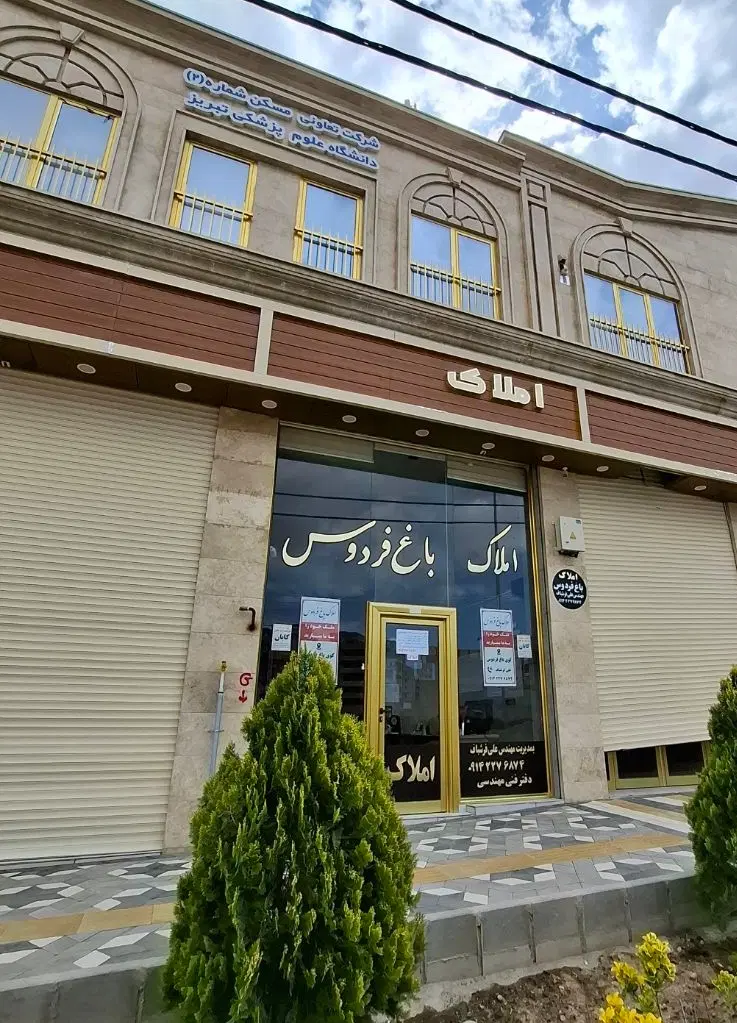 اجاره مغازه ولیعصر خیابان تختی