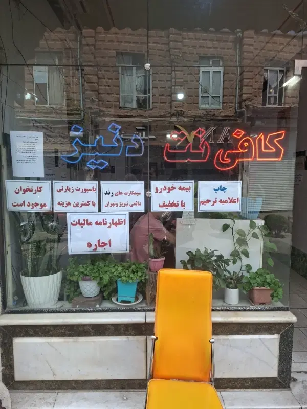 اجاره نامه آپارتمان و املاک