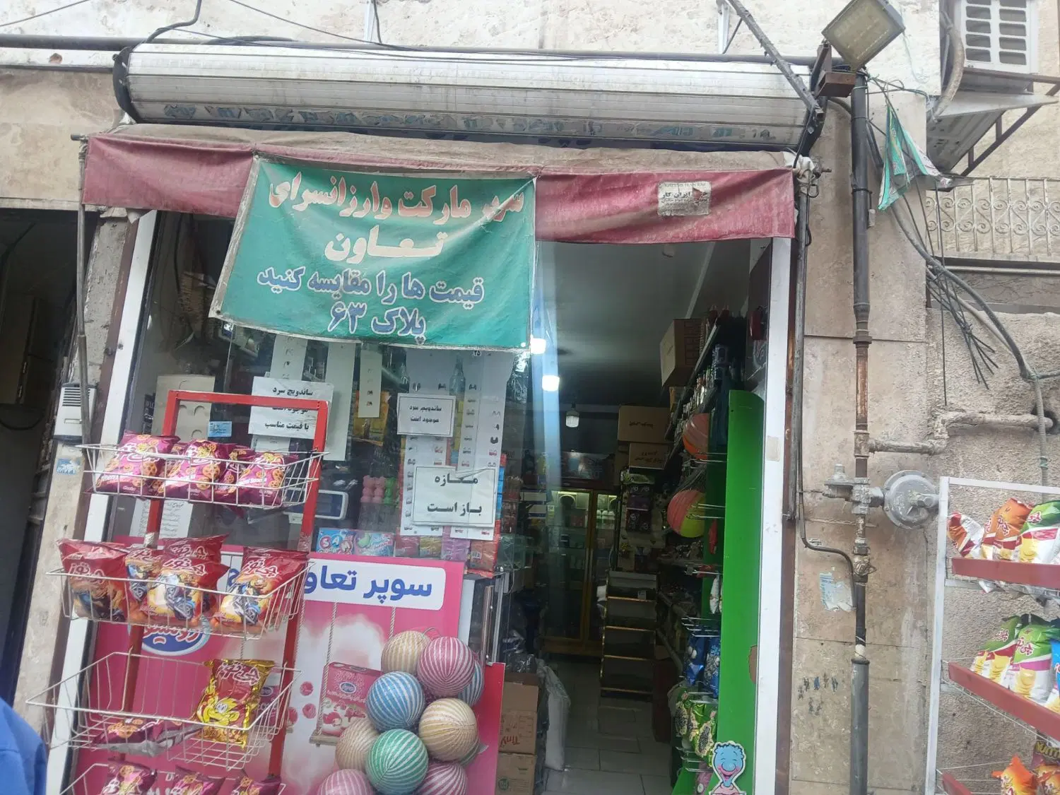 فروش مغازه به متراژ ۲۱ متر