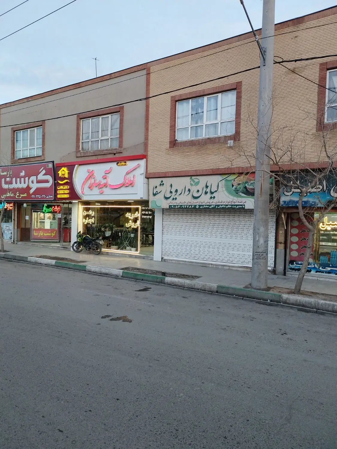 مغازه تجاری اداری باسند شش دانگ 55مترمربع