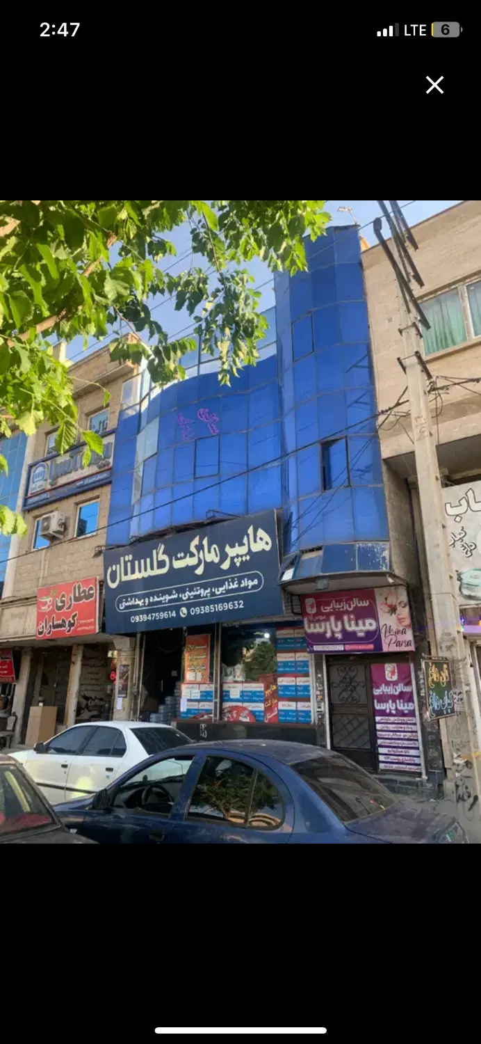 فروش تجاری با سند تکبرگ