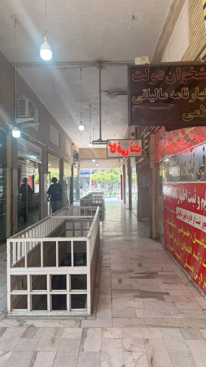 تجاری فعال بدون واسطه